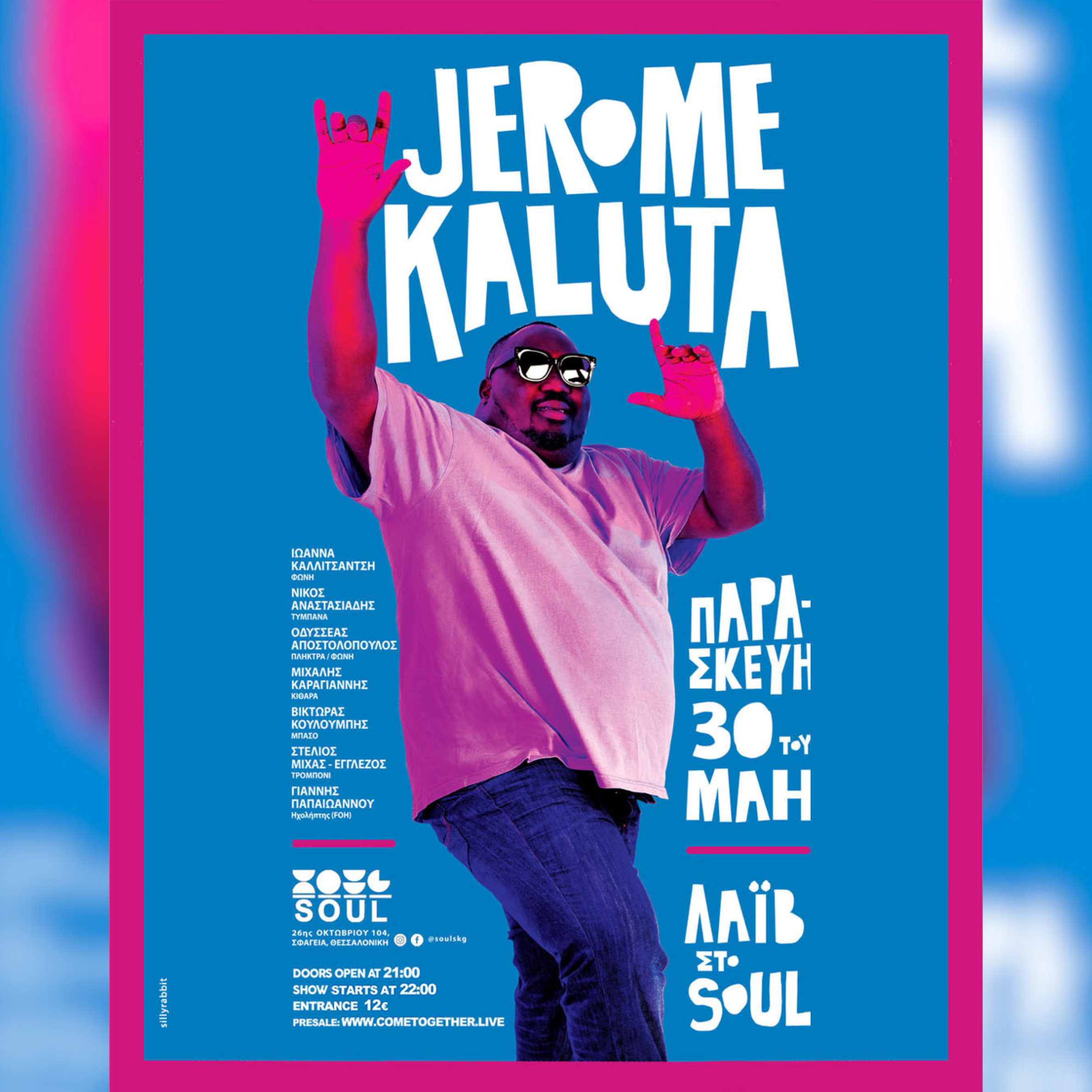 SKG | JEROME KALUTA